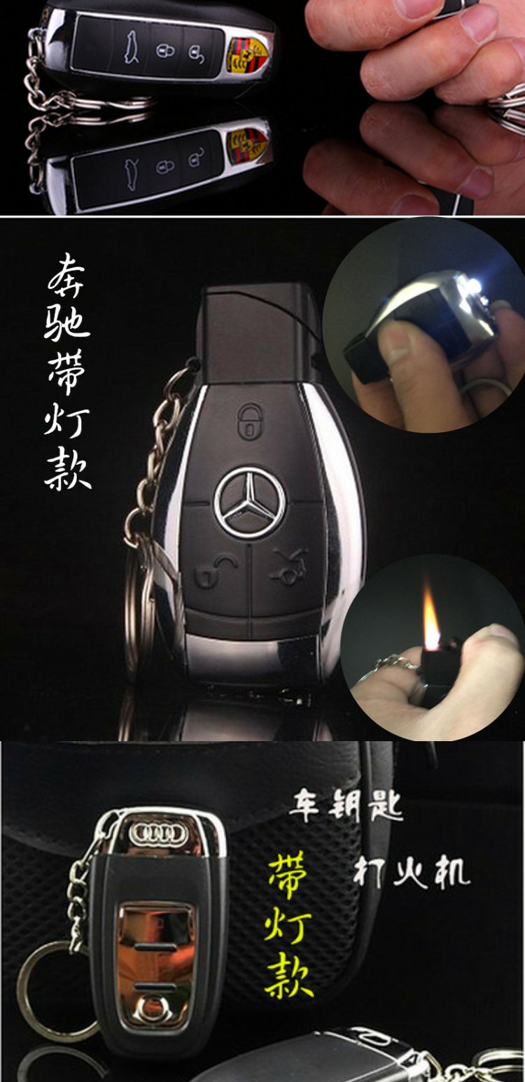 Sáng tạo xe cá tính nam điều khiển từ xa chìa khóa nhẹ mô hình mô phỏng bơm hơi gió làm nặng thêm phiên bản của tạo tác - Bật lửa bật lửa zorro chính hãng