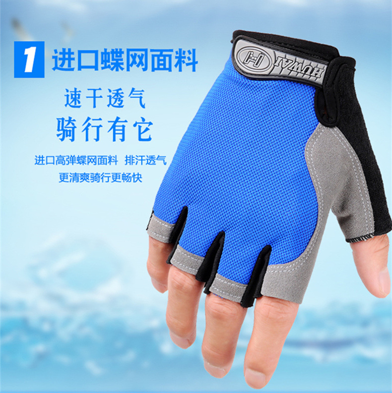 Gants de cyclisme mixte - Ref 2247482 Image 10