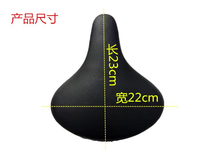 Selle de vélo - Ref 2354746 Image 17