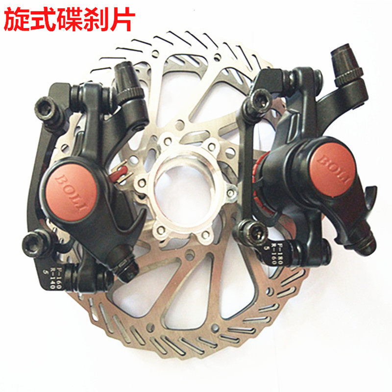 Mountain bike front and rear disc brake High-grade 160M disc brake pad Enhanced disc brake universal brake pad device