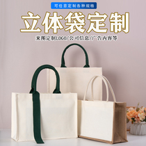 High-end canvas bag custom-made canvas bag tote bag custom-printed logo pattern advertising thickened film