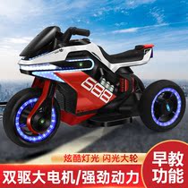 Childrens electric car motorcycle men and women baby children tricycle can sit adults remote control dual drive toy car