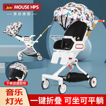 Walking Baby Artifact Trolley Lightweight Folding Can Lying Can Sit One Button Folding Car Collection High Landscape Two-way Baby Walking Baby