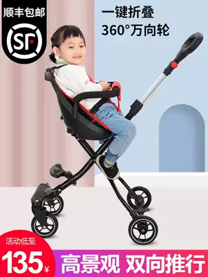 Walking baby artifact ultra-light stool trolley foldable baby can sit and lie baby two-way with baby child High landscape
