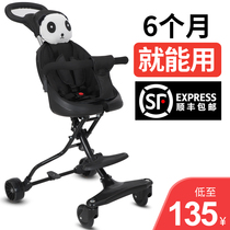 Walking baby artifact Ultra-lightweight trolley foldable baby can sit and lie Childrens high landscape baby two-way with baby