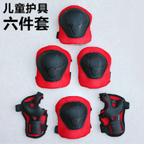 Childrens scooter protector Six-piece set of knee protectors Wrist protectors Elbow protectors