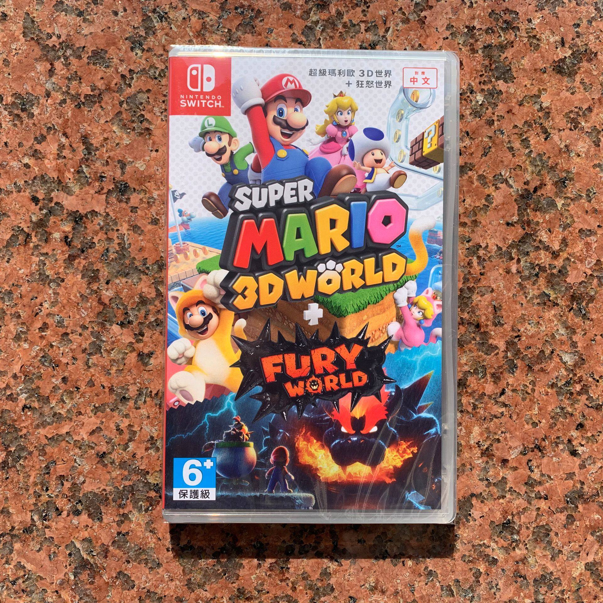 Spot NS Game Super Malio 3D World's Furious World Kupa's Furious Chinese