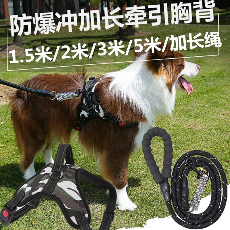 1 5 m 2 m 3 m 5 m long explosion - proof dog rope large dog chest strand dog chain vest dog traction rope