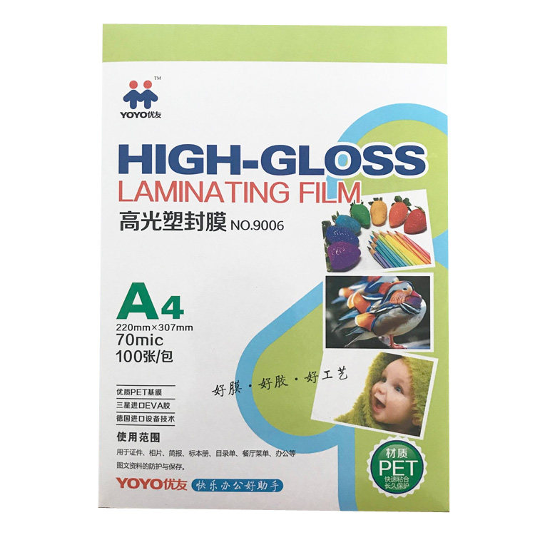 Youyou brand A4 foot 7 silk 100 color boxed plastic film shell and A3 7 inch 5 inch 3 inch