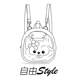 自由style