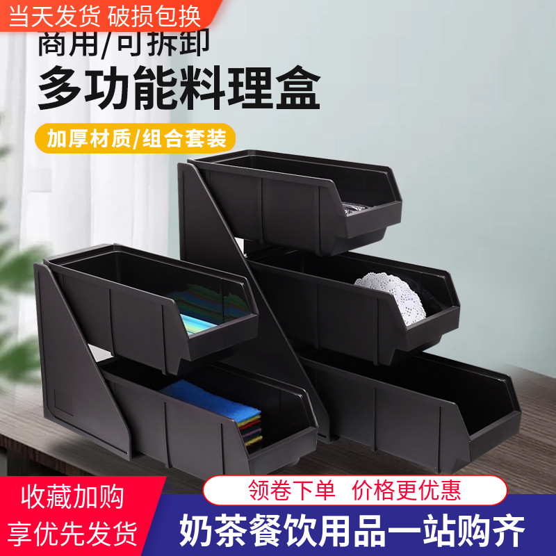 Coffee Milk Tea Shop Multifunction Storage Box Rack Bar Drawers-Type Multilayer Desktop Finishing Box Storage Box Straws Box