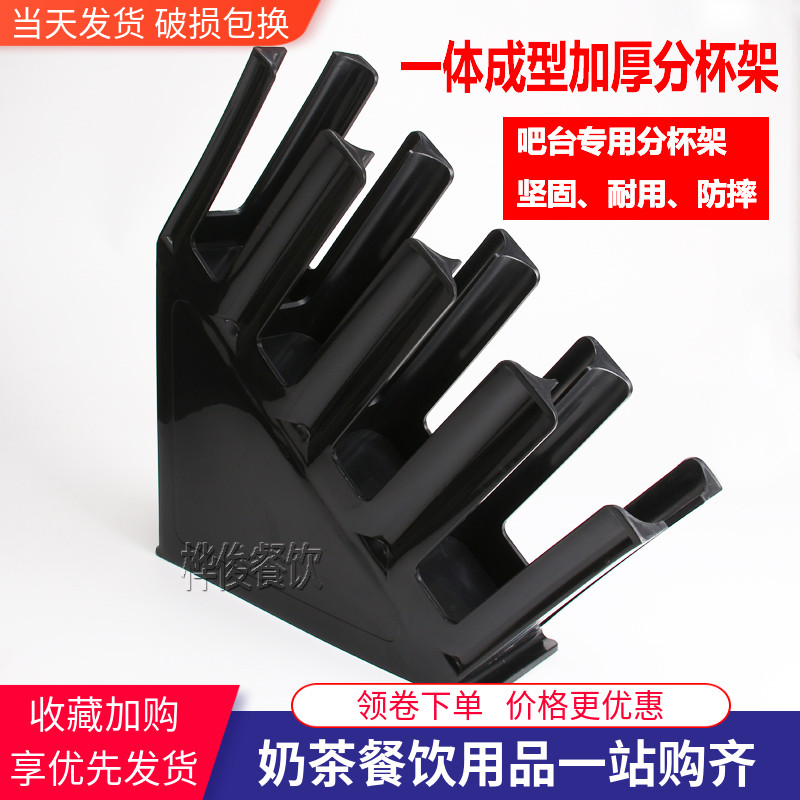 Buckcoffee Milk Tea Taking Plastic Cupcake Disposable Cups CUP Acrylic Placement Outside with a cup holder