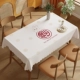 Futu Home/Printing