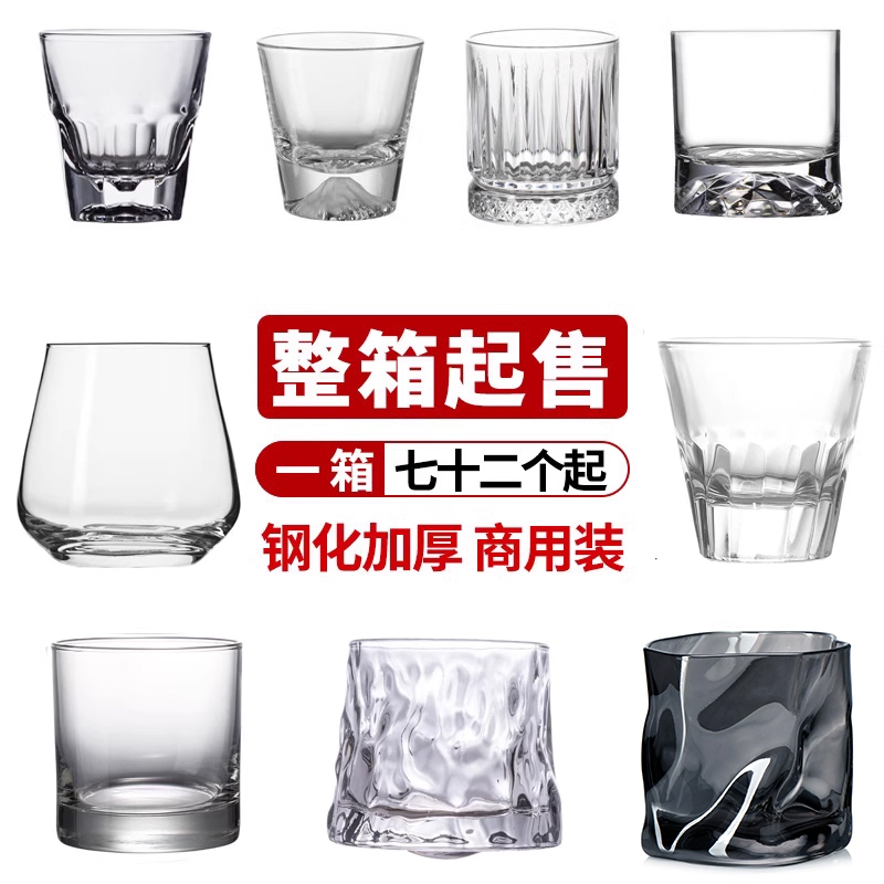 Whiskey Glass, European-Style Spirits Glass, Thickened Beer Glass, Glass Water Cup, Foreign Liquor Glass, Barware, Ktv Bar Special Use