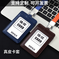 Cowhide work card Leather card set Student ID card halter neck rope chest Carmen card set Brand custom logo protective cover