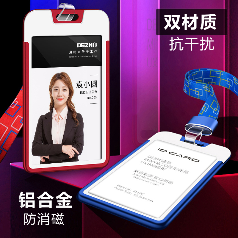 Deugeot Working Card Card Chest Card High-end Metal Double Face With Hanging Rope Custom Hanging Plate Office Listing Sling