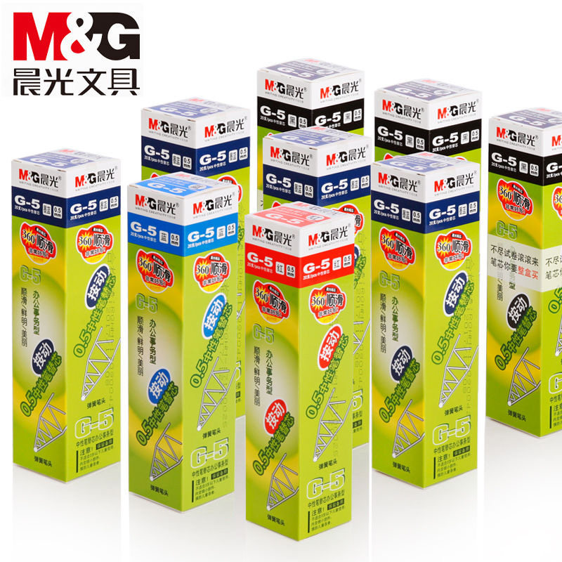 晨光K-35 G-1008按动笔芯0.5ｍｍ墨蓝色按动中性笔黑笔芯ｇ5替芯