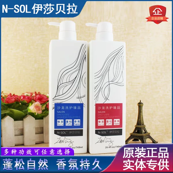 Товары от 瑞丽美容馆