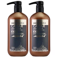 2 бутылки маски для волос Baiyishi