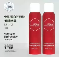 Спрей, второе поколение, 200 мл