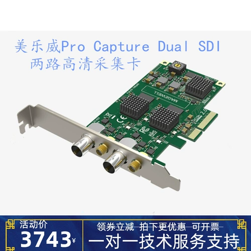 Melawa Second -Generation Pro Capture Dual SDI HD Card Two Road 2 SDI 1080p