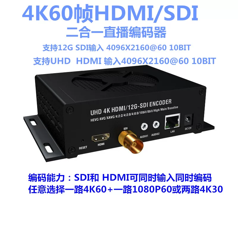 H.265 4K60 HDMI SDI гибрид кодер живой кодер медицинская камера сигнал захвата прямой