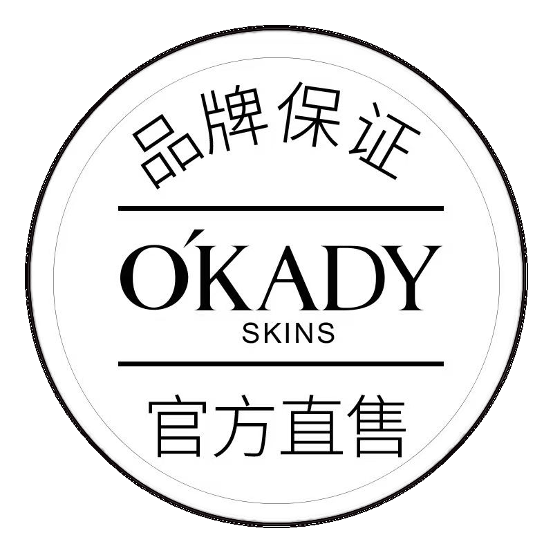 国货品牌自强专柜店的LOGO