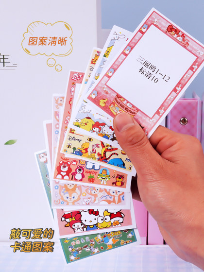 小红书同款拍立得贴纸边框diy相纸ins风可爱三寸装饰花边保护套