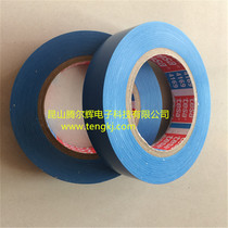 Blue tesa4169 tesa4169 marking tape warning tape landmark tape leaving no residual glue S