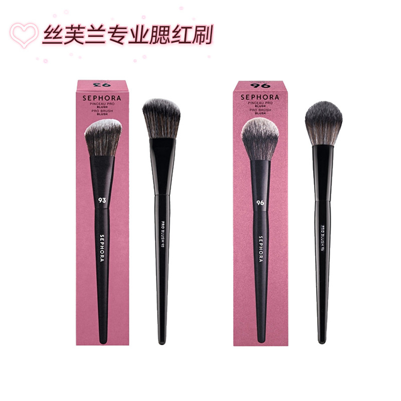 Sephora Professional Blush Brush, Highlight Brush, Contour Brush, Loose Powder Brush, Facial Contour Modification Brush, Soft Bristles, Fluffy, Portable, New