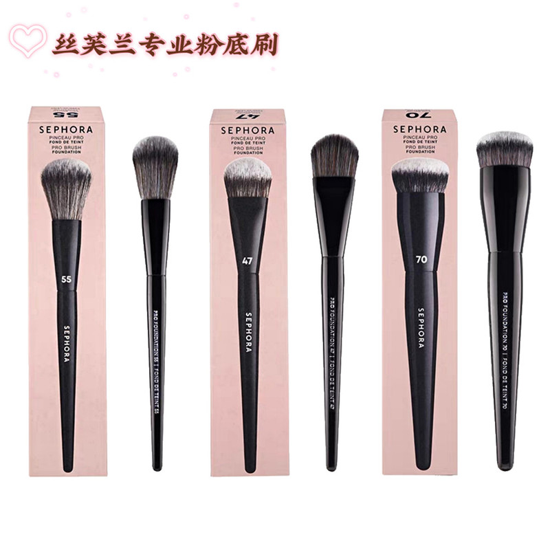 Sephora Professional Foundation Brush No. 47, No. 55, No. 70, Flat Head, Tongue-Shaped, Non-Powder-Absorbing, Special Makeup Brush, New Product Brush Sephora Professional Foundation Brush No. 47, No. 55, No. 70, Flat Head, Tongue-Shaped, Non-Powder-Absorbing, Special Makeup Brush, New Product Brush