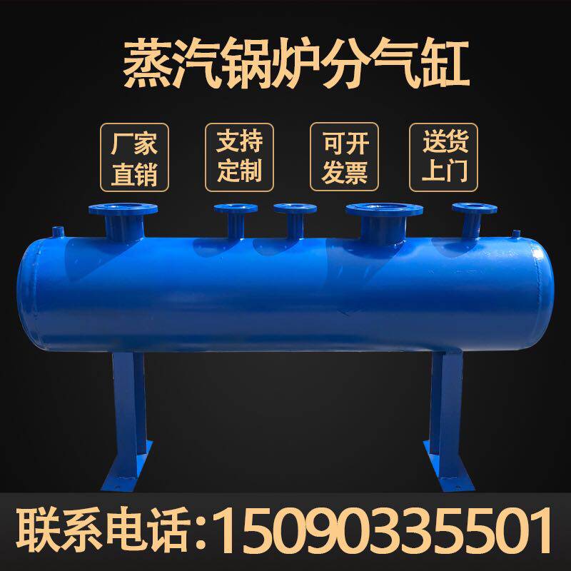Welded carbon steel sub-cylinder, air bag, water collector, water circulator pipe, diverter