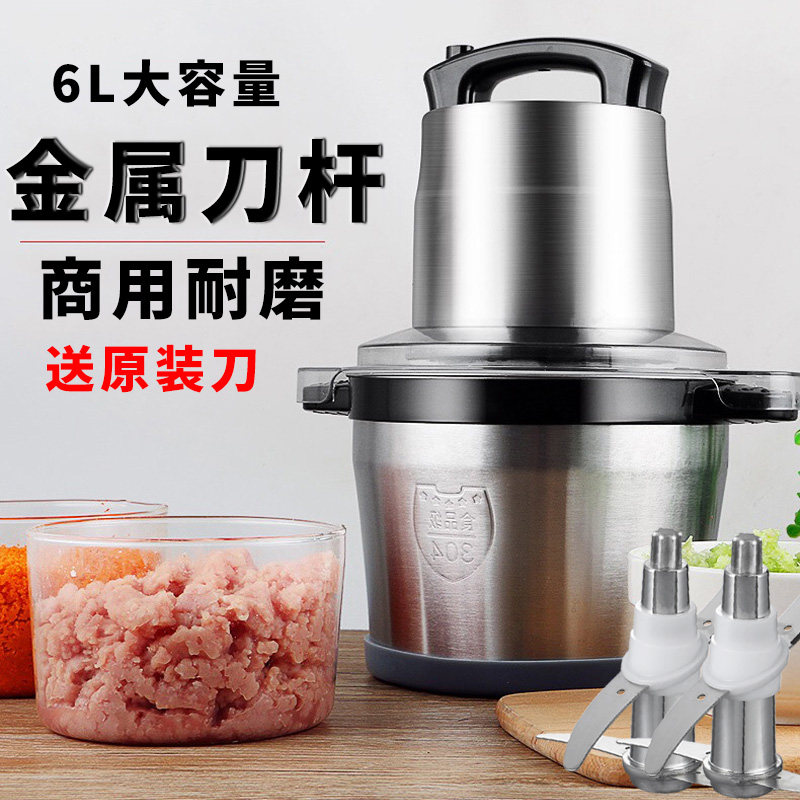 Commercial large capacity garlic stirrer Electric garlic beater Ginger garlic chopper Garlic garlic press Garlic grinder Meat grinder