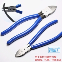 Eerli water mouth pliers rubber mouth pliers wool edge pliers belt pliers oblique nose pliers electronic scissors 5 inch 6 inch water mouth pliers