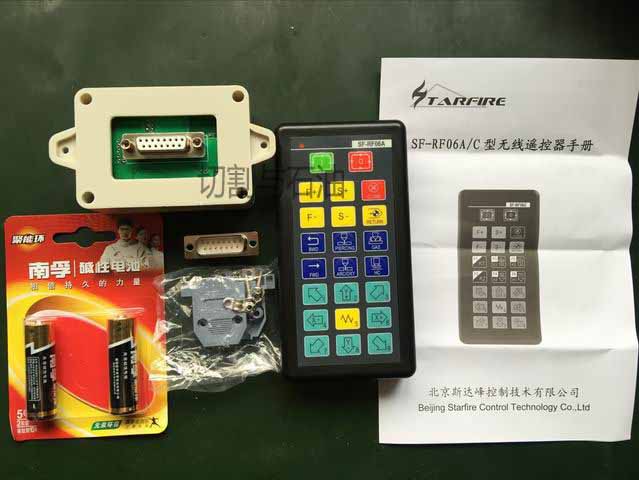 Beijing Starpeak remote control SF-RF06A flame wireless remote control plasma wireless remote control CNC cutting remote control