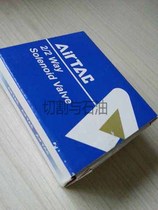 Yadke AC220V solenoid valve CNC flame cutting machine solenoid valve oxygen solenoid valve acetylene solenoid valve