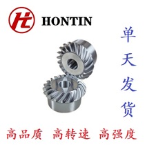 Standard 90 degree bevel gear spiral bevel gear equal diameter spiral bevel gear angle head side milling head applied bevel gear