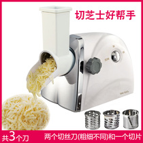 Automatic cheese shredder electric household commercial cheese grate shredded sliced cheese shredded handmade soap cutters