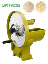 Slicer manual household commercial hand-cracker fruit vegetable slicer sweet potato lemon apple potato cucumber slices