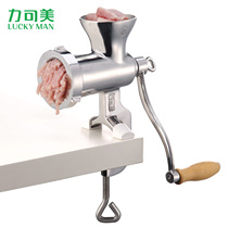 Can be beautiful JR08 manual stainless steel meat grinder household small hand crushed meat grind enemator