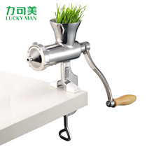 Wheat grass juicer manual stainless steel hand-cranked household fruit and vegetable wheat seedling raw juice machine small