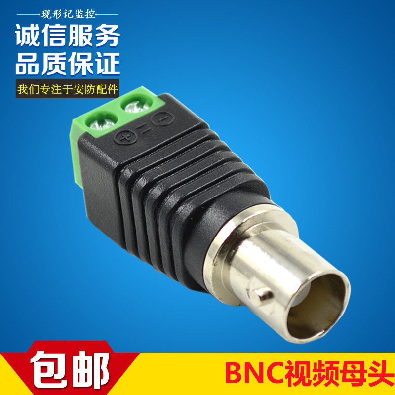 10 bnc mother head camera transmission line plug camera joints to solder-free monitoring film motherheads