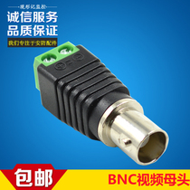 bnc female camera video cable plug camera connector welding-free surveillance video Female