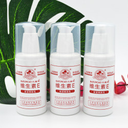 Eight rhyme grass vitamin e milk 120ml Beijing authentic ve lotion body lotion face moisturizing face cream hand cream