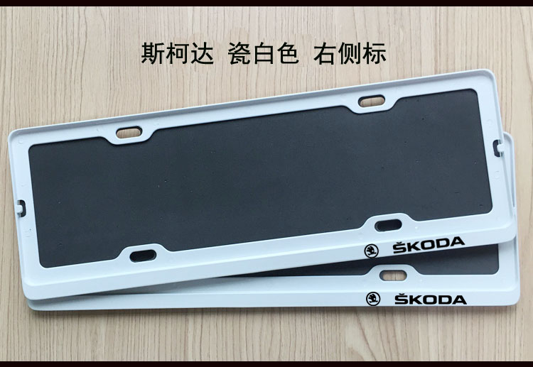 Biển số xe ô tô mới Skoda Kodiak Jing Rui Ming Rui 昕 速 速 野 - Kính kính mát nam chính hãng
