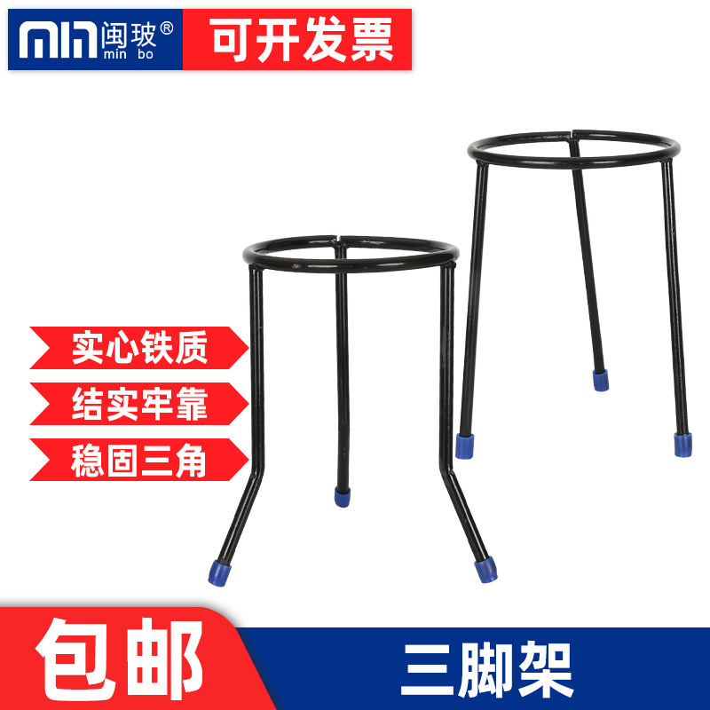 包邮三脚架 实验室烧杯加热三角架  酒精灯支架直腿弯腿喷黑款