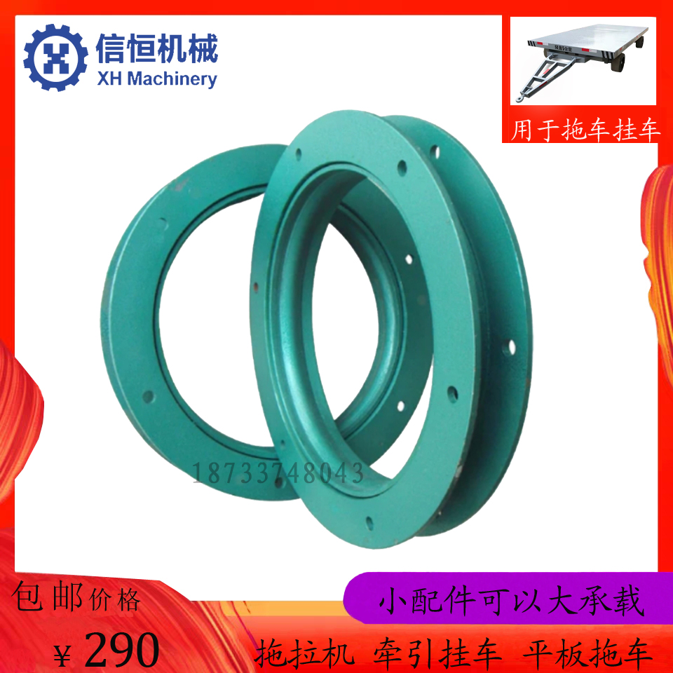 Outer diameter 320 Agricultural tractor flat cart dump tractor trailer steering round turntable bearing