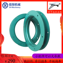 Outer diameter 320 Agricultural Tractor Flat Trailer Dump Traction Trailer Steering Round Turntable Bearing