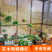 Garden Carbonated Embalming Wood Fence Fence Outdoor Patio Balcony Decorated Guard Rail Partition Mesh Climbing and hanging flower racks