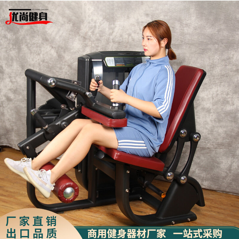 Sitting posture curved leg trainer commercial fitness equipment Professional leg flexion and stretching leg bend lift leg full set of strength equipment